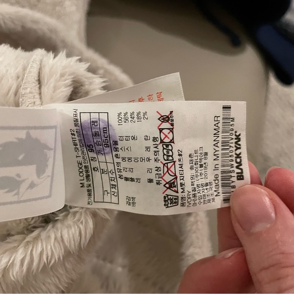 Black Yak polar sweater Small - Picture 5 of 5